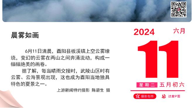 攻防俱佳！维金斯10中6&三分3投全中砍下17分2板 正负值高达+31